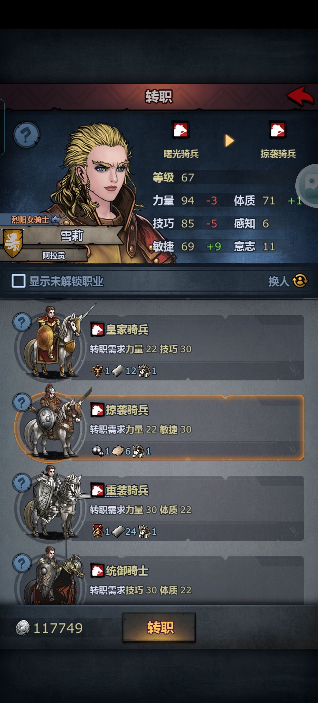 出了一个大美人，有一种特别的气质 2