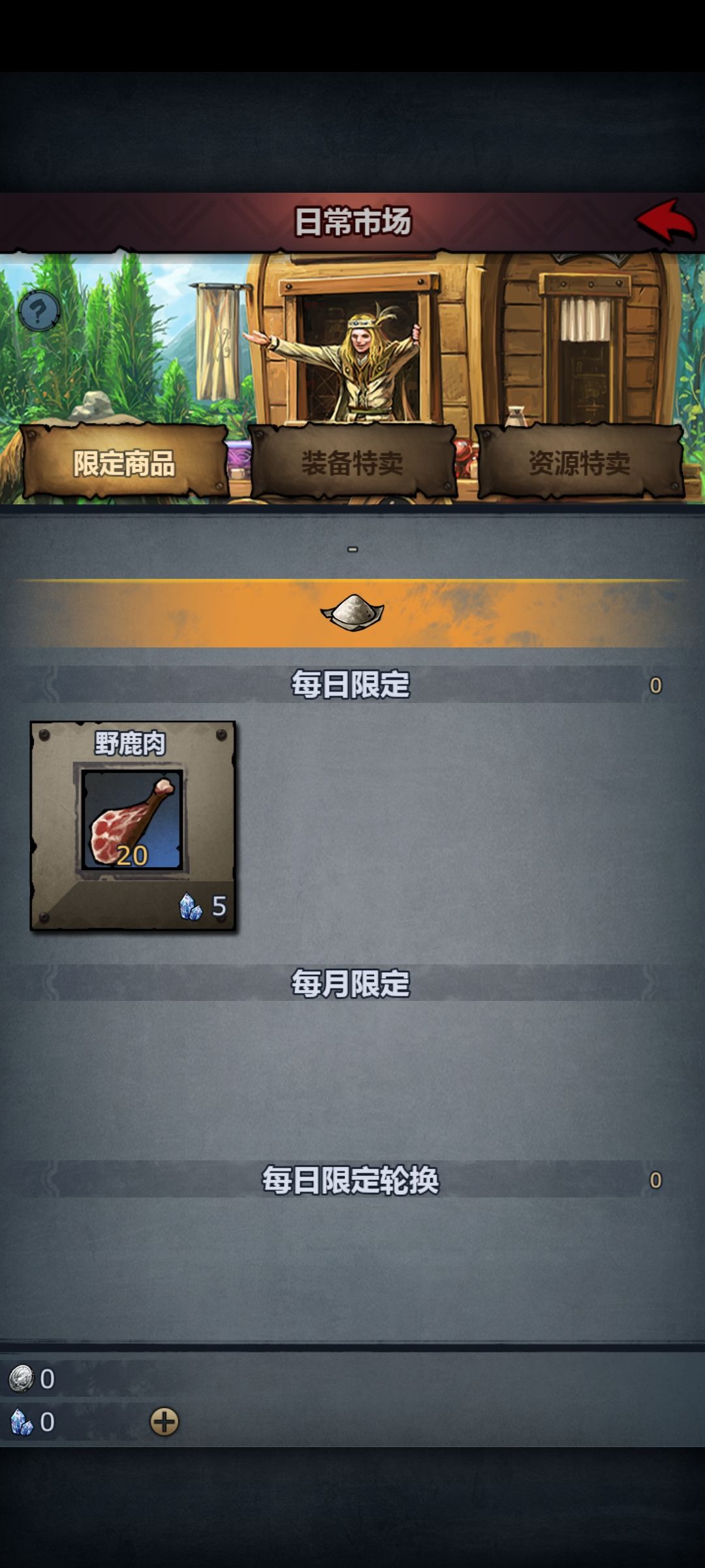 咋办啊 1