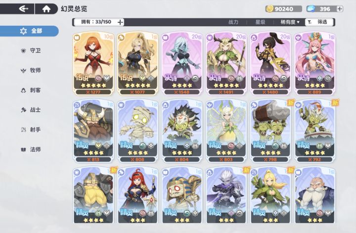 这真不是黑幕吗？截图