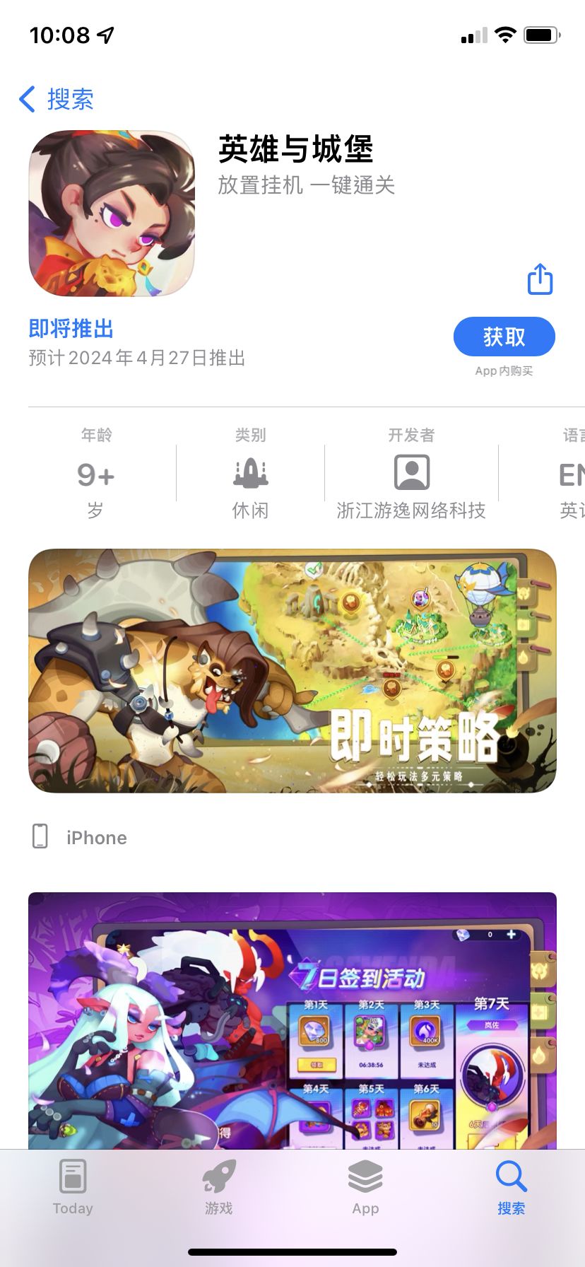 动态图片 3
