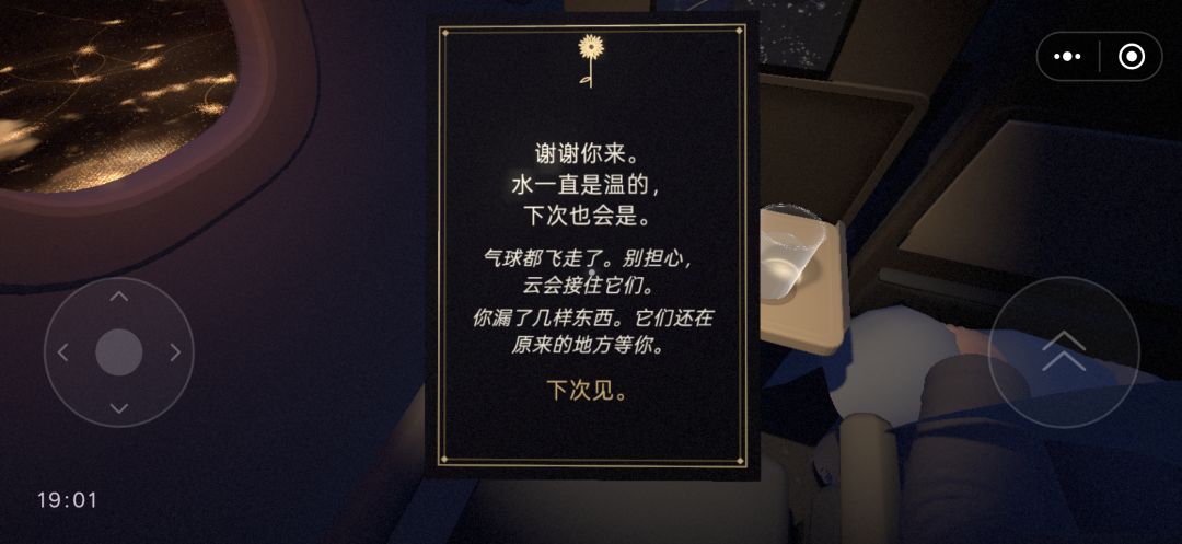 动态图片 18