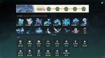 元梦之星山海寻灵银龙雪山最新全探索攻略