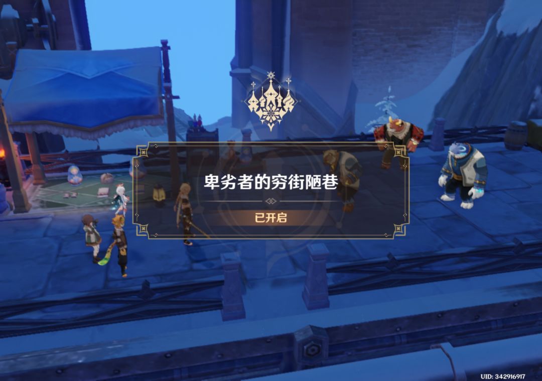 谁懂一直卡在这了 重复这里剧情 1