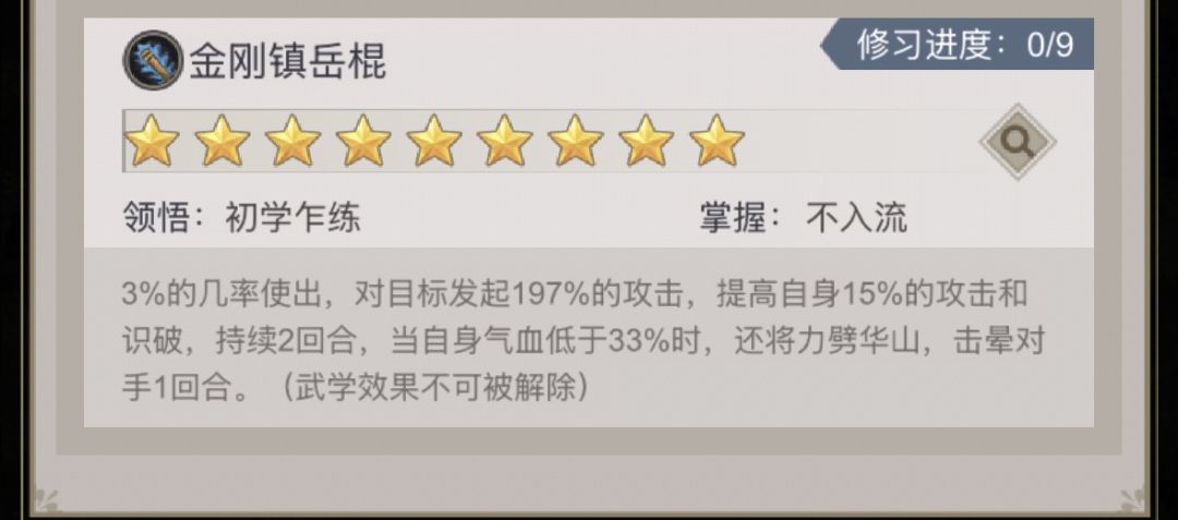 这算不算 BUG?? 1
