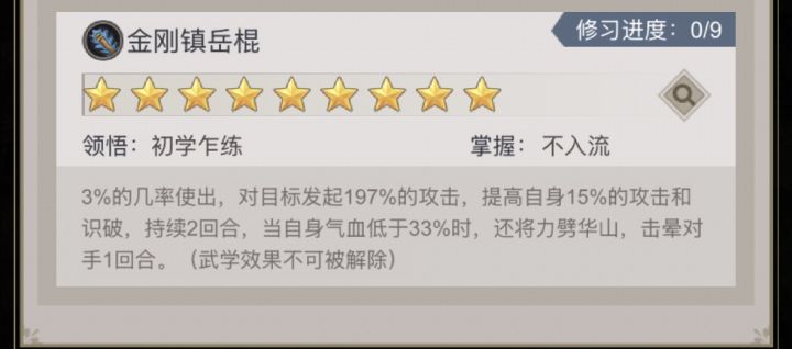 这算不算 BUG??截图