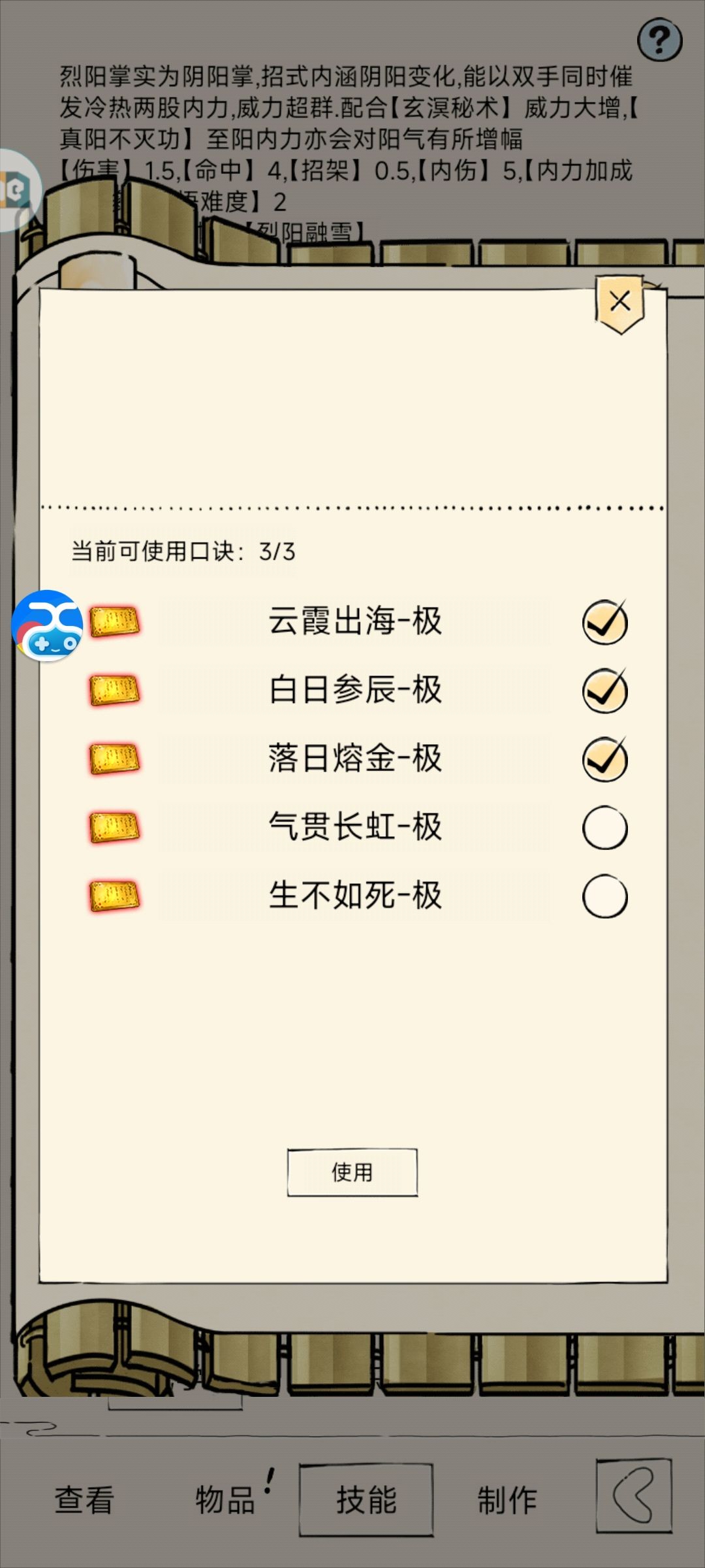 动态图片 1