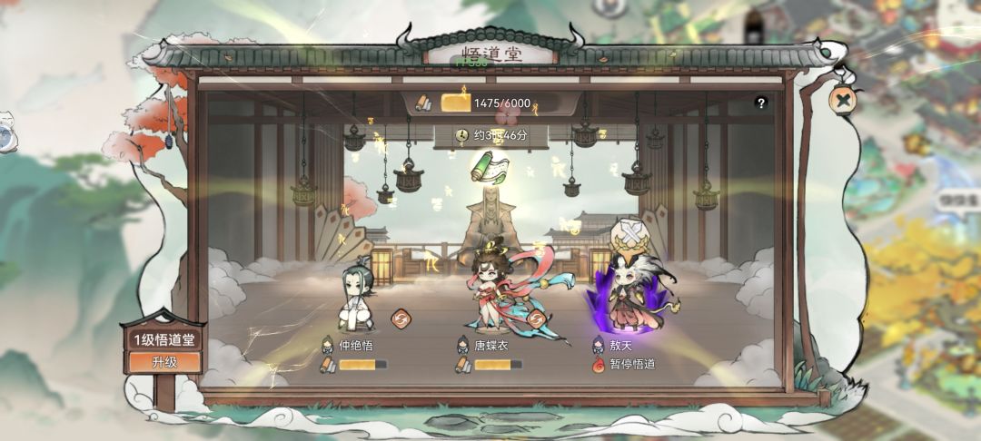 走火入魔了? 1