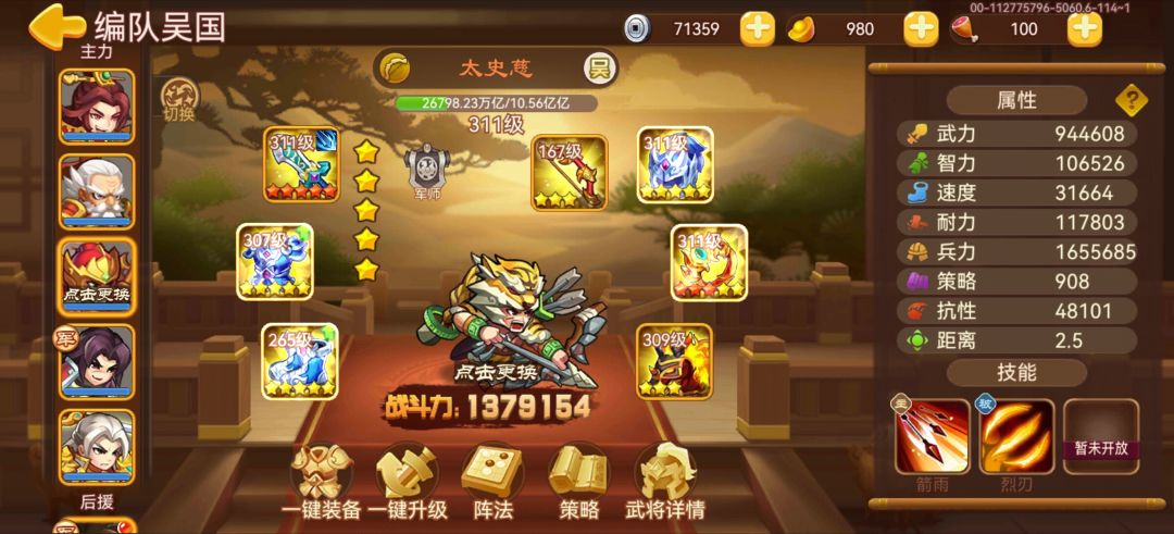 3输出2控制 3