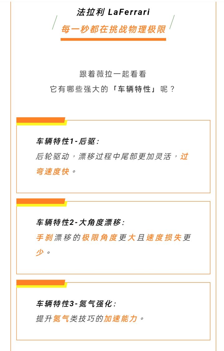 猝不及防的上新–11.14活动建议截图