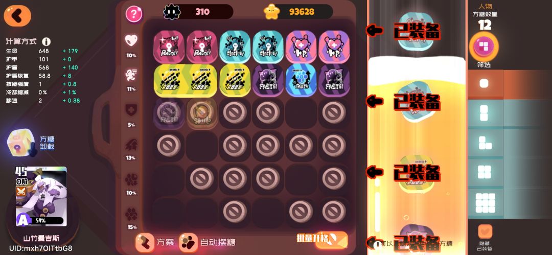 这我熟啊🤔 3