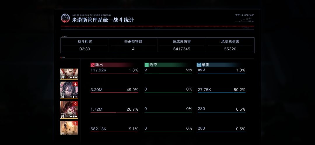 井三可以拿叠盾打截图