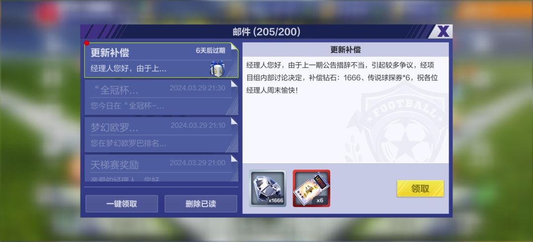 2027天的陪伴, 2