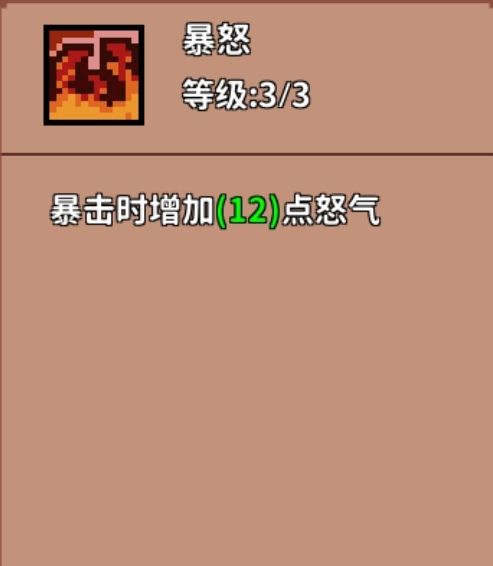 装备要求最低的爬塔阵容。 2