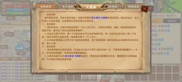 逃杀鼻祖游戏-大逃杀