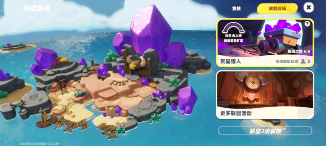 ✨曾经爆火的野蛮人大作战终于迎来续作~ 2
