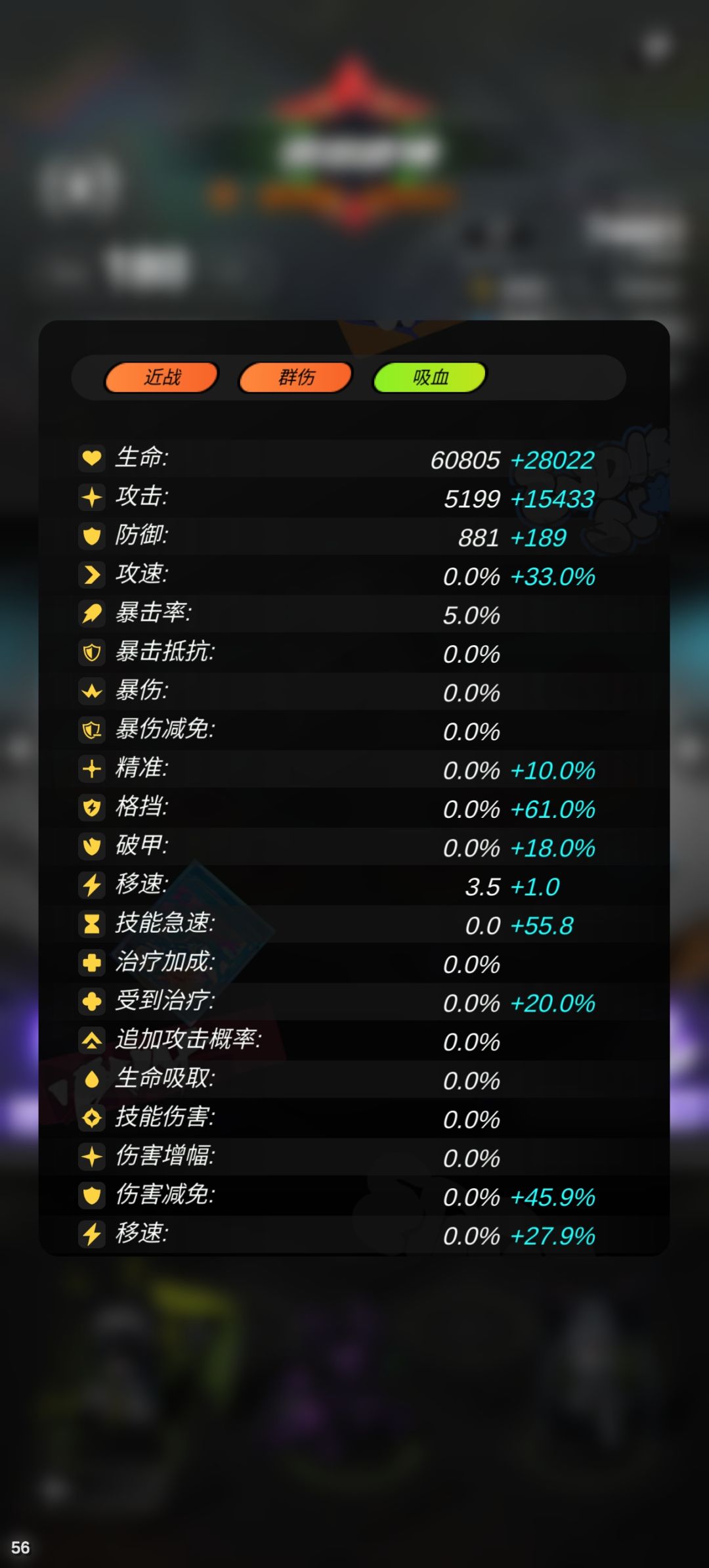 2带3银武也是写意上3000了 2