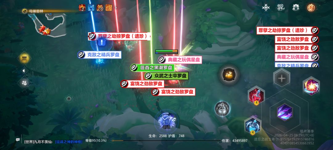 😂你别说新宠物爆率就是高 2