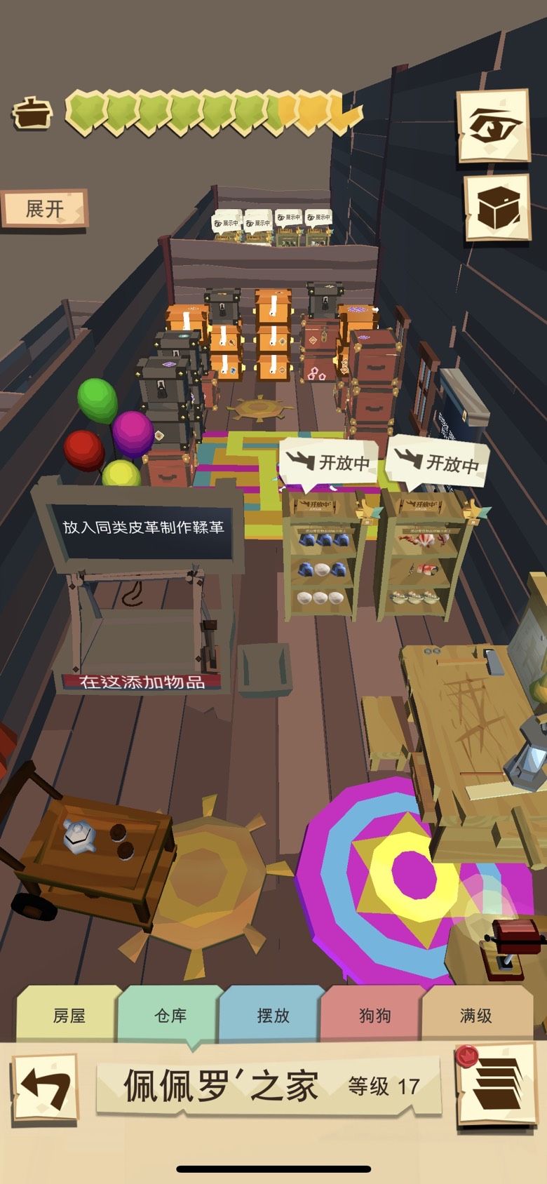 动态图片 3