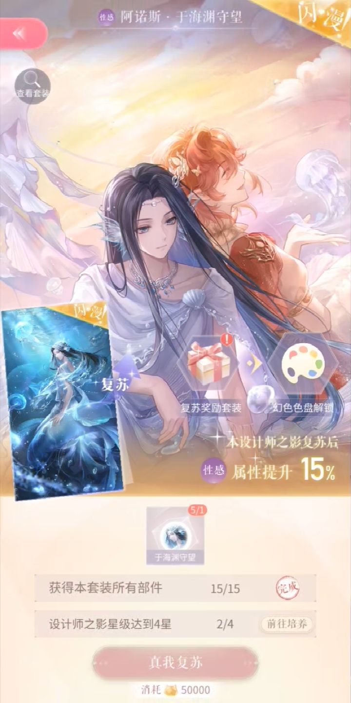 拿下了 2
