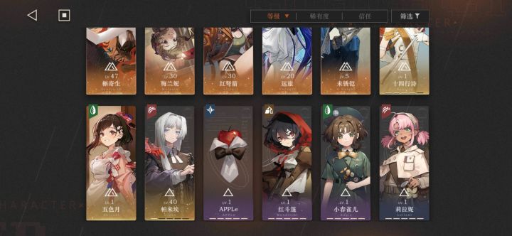 有没有大佬帮帮截图