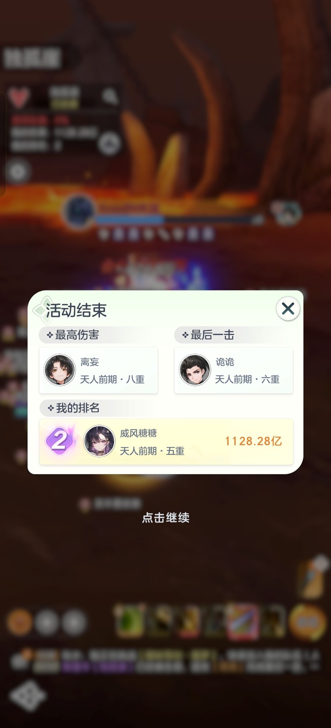 双卡党记录【第15天】——前半 3