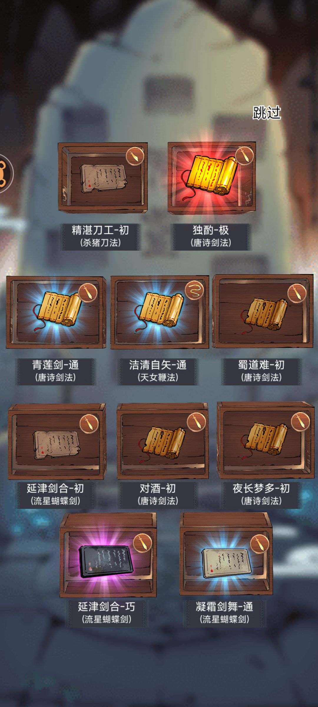 250抽欧吗? 4