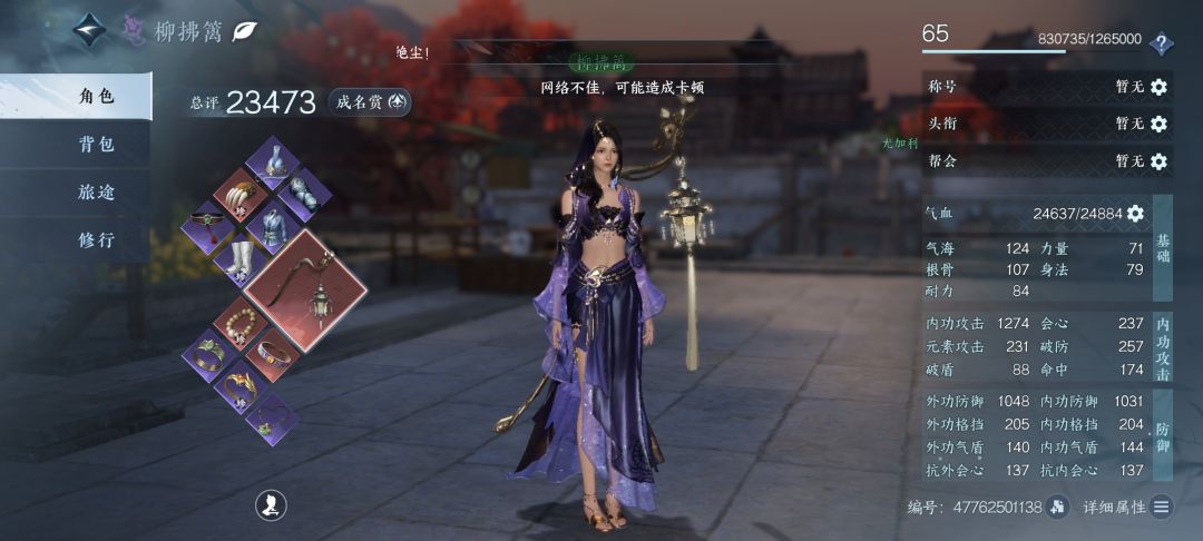有人能教教装备怎么搞吗 1