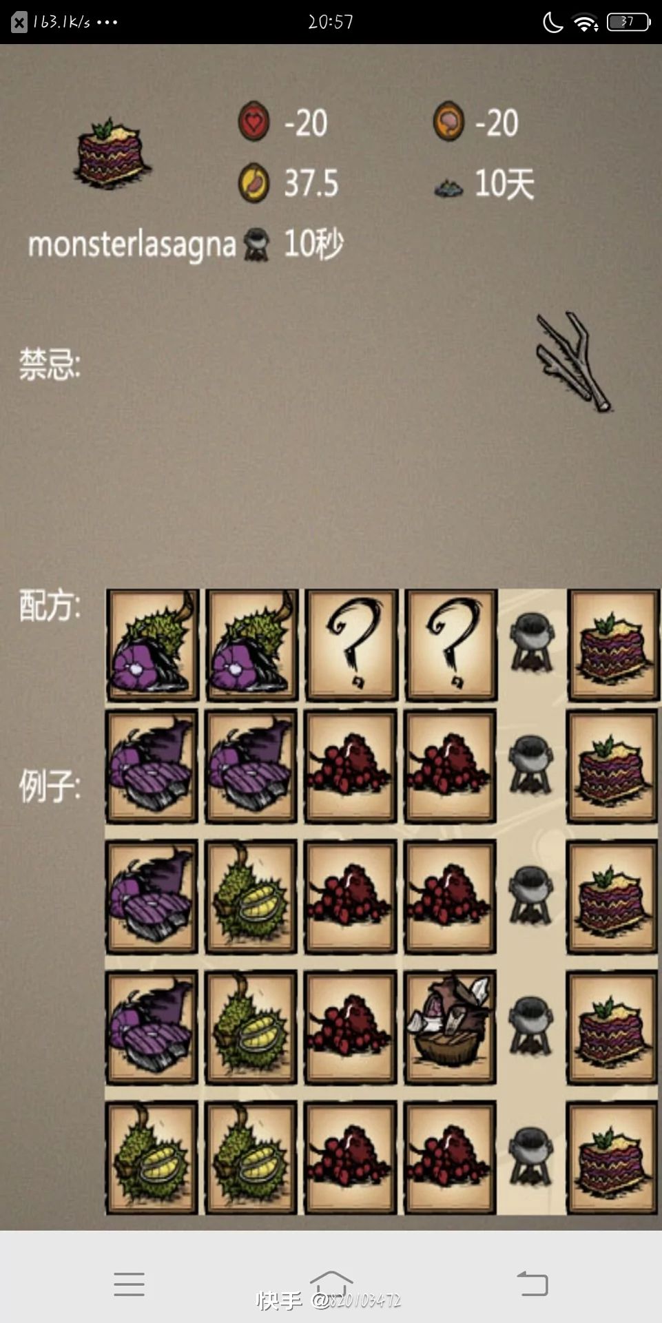 食物2 1