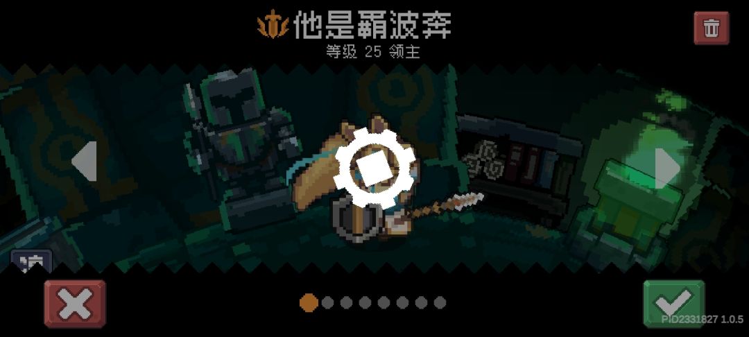 看看这游戏 1