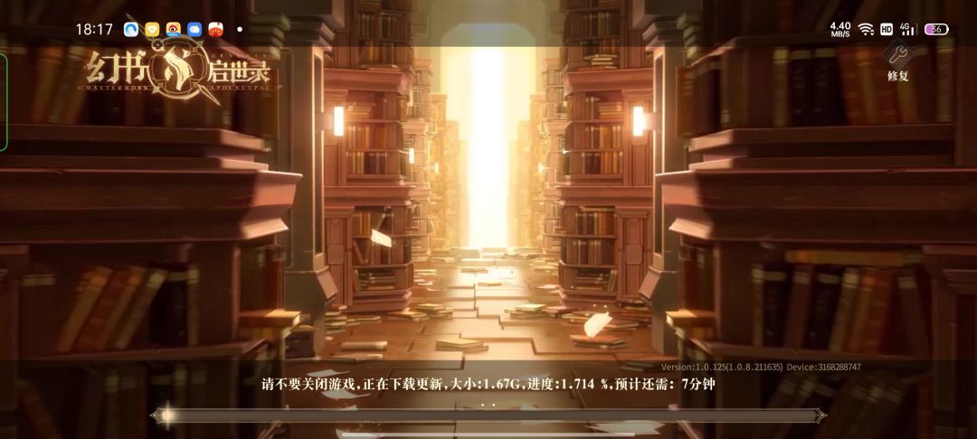 动态图片 2