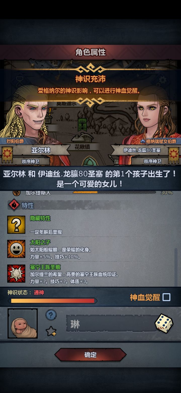 吐槽一下截图
