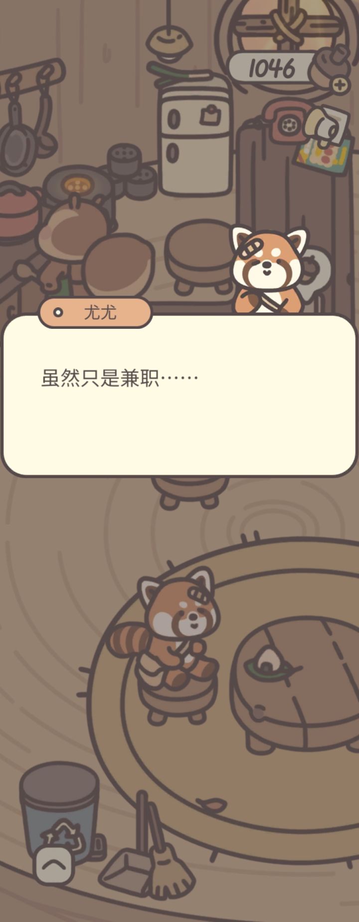 尤尤太让人心疼了吧🥲截图