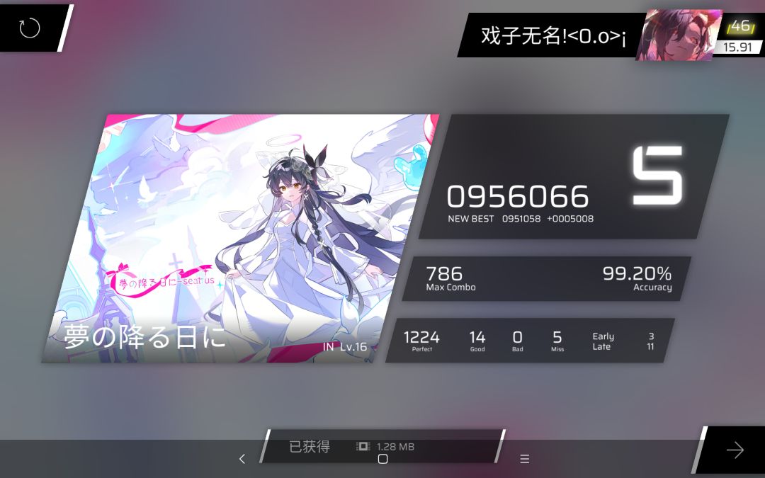 rks15.9090 1