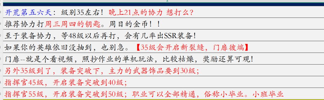 【12月4号新区!小伙伴们一起冲鸭】 3