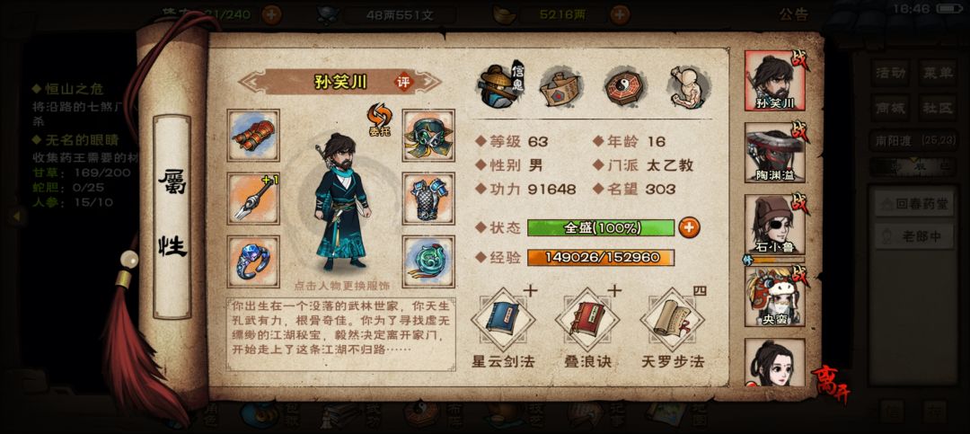 求 1
