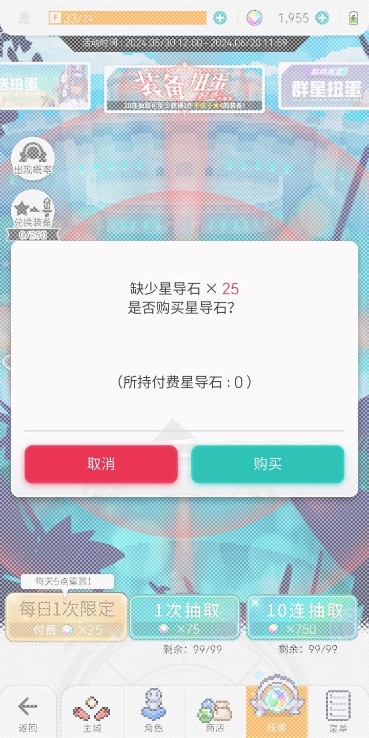 Bug 2