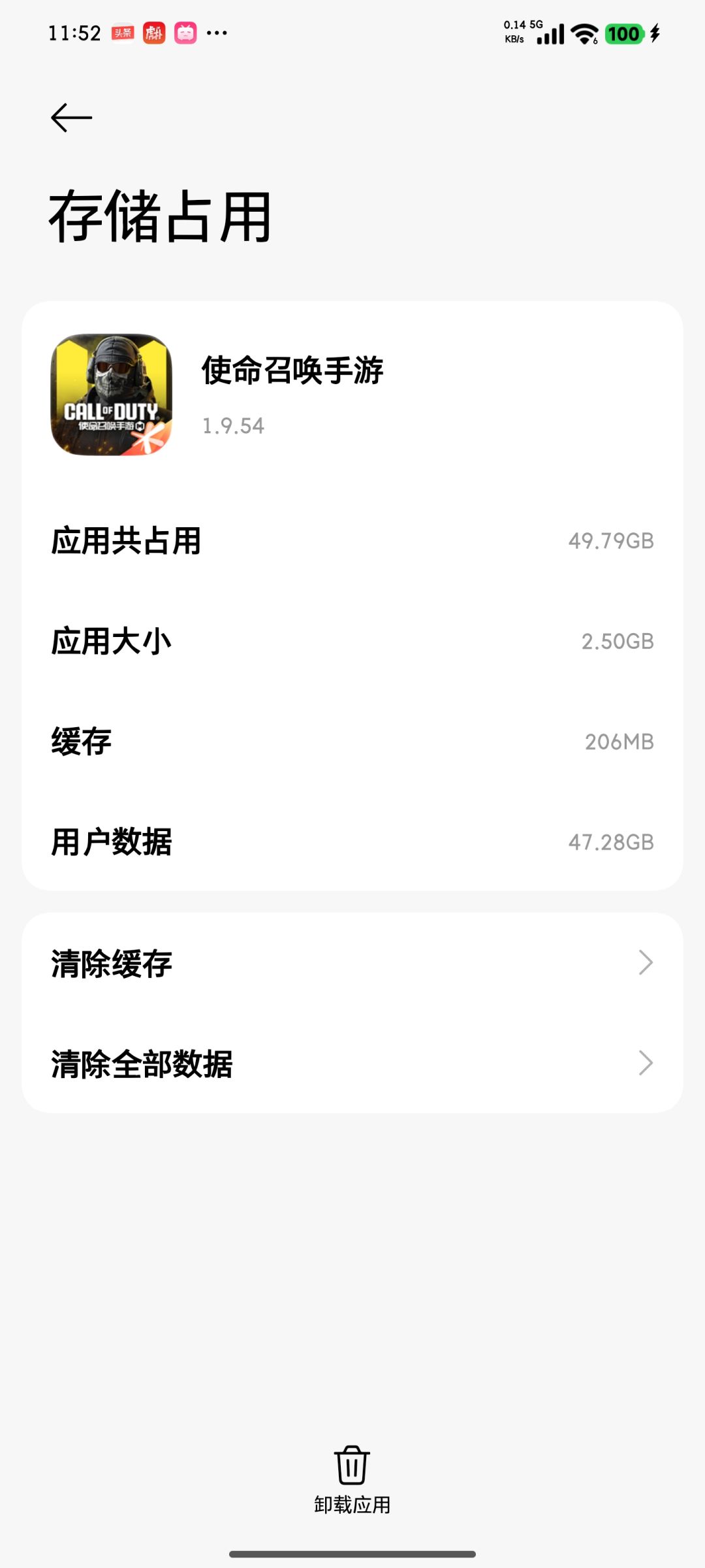 内存占用太恐怖了 1