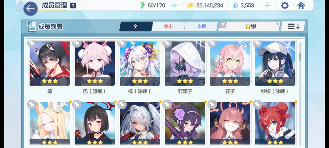 求助 3