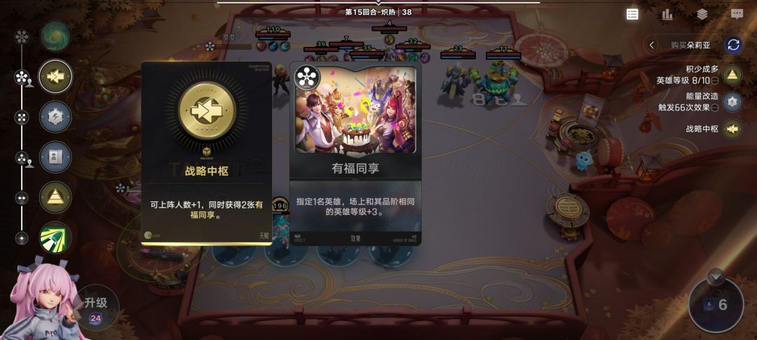 给我爽到了 4