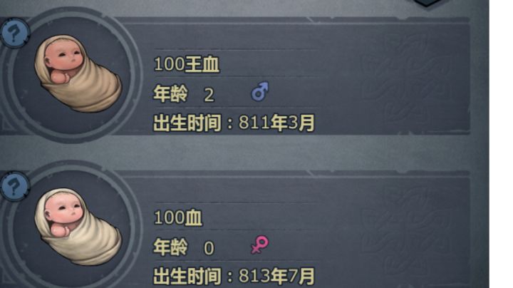 太会生了吧,你们家族都要没了,活生生被你生起来了截图