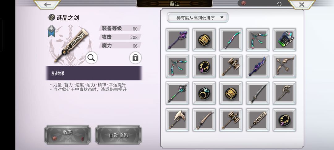 各位大佬给看看 3