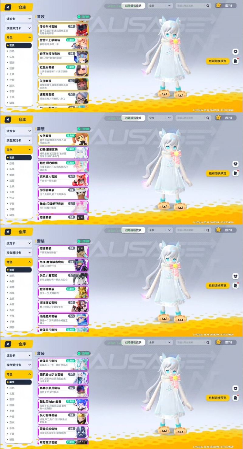 90亏吗 4