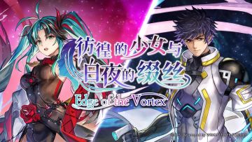 还算轻松的攻克扭曲的边缘灾祸-配布打法