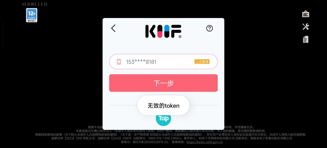好烂啊16:52了还是注册失败还期望吗? 3