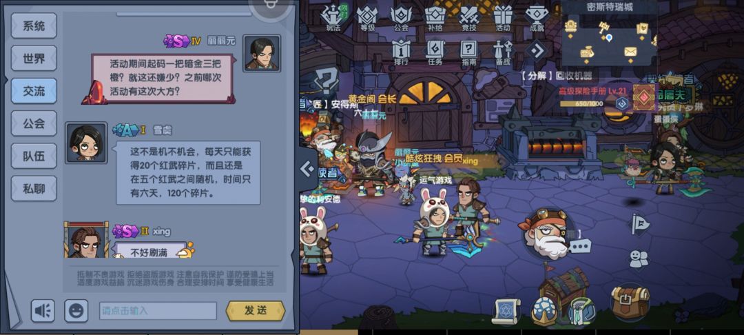动态图片 3