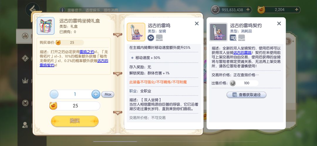 有点像那个疯狂原始人 3