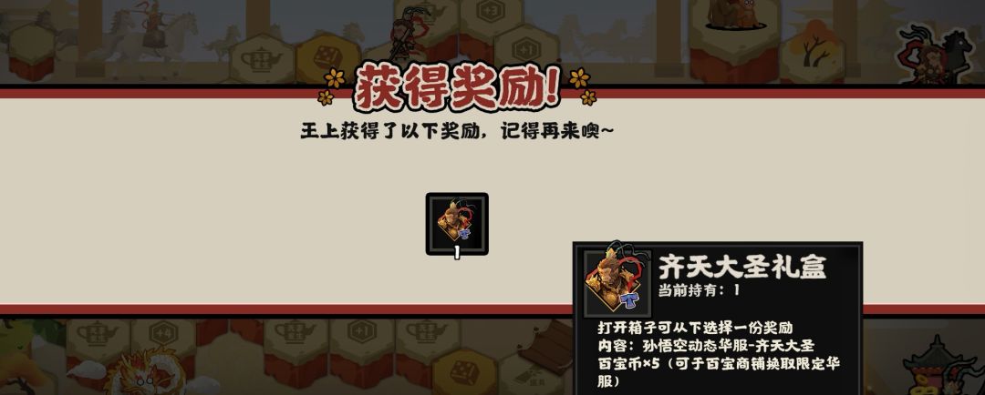 大过年的调爆率了? 1