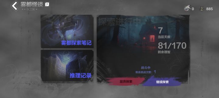 这是bug?截图