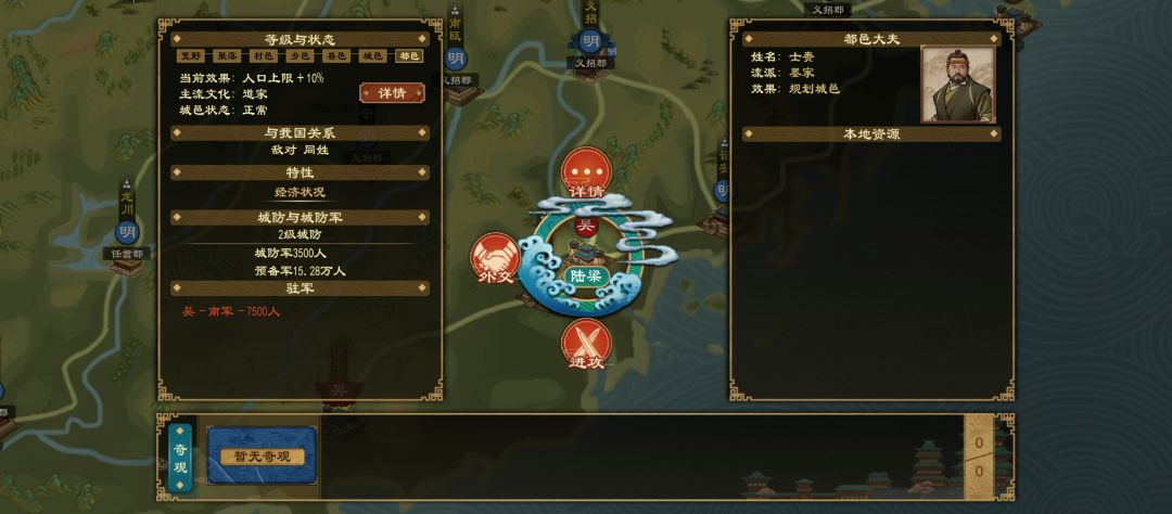 是bug吗? 1