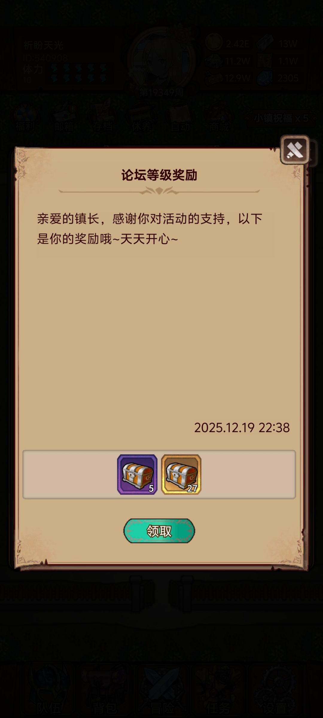 努力水帖吧! 1